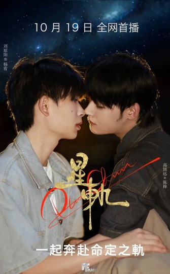 Pluto Charon,ซีรีส์