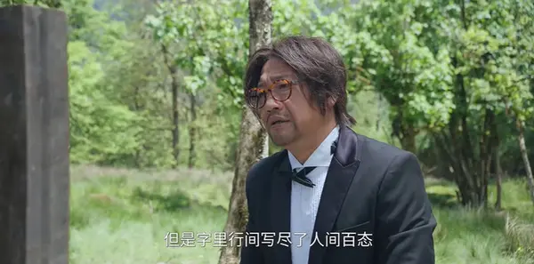 囧徒之预演告别第7集剧照