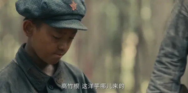 伟大的长征第7集剧照
